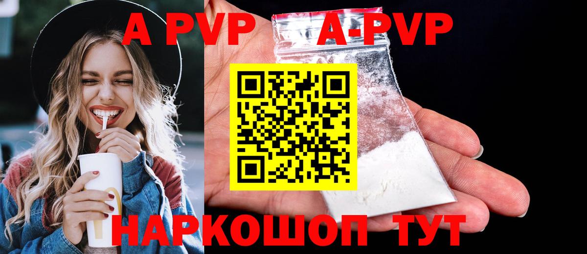 A PVP СК Подольск