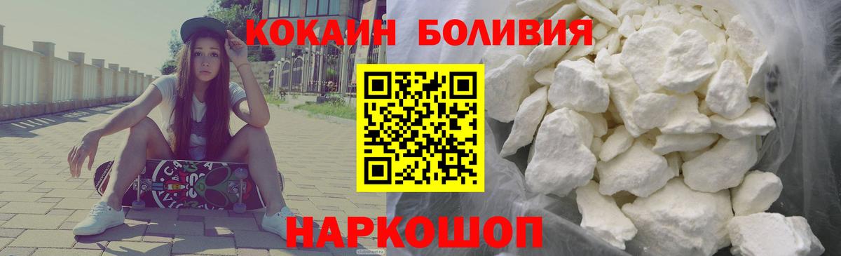 КОКАИН VHQ  купить  цена  Подольск  Вход с VPN 