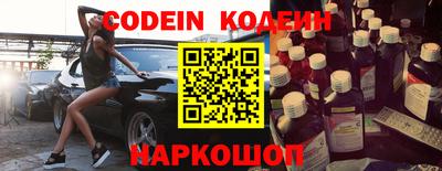 кокаин перу Первоуральск