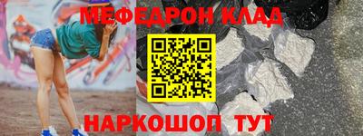 кокаин перу Первоуральск