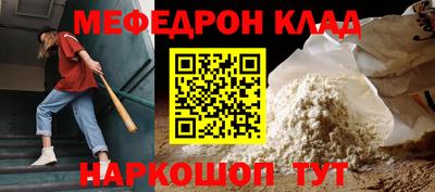 дживик Пенза