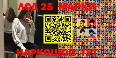 кокаин перу Первоуральск