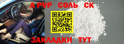 гидропоника Партизанск