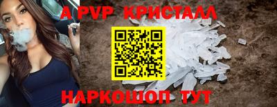 кокаин перу Первоуральск