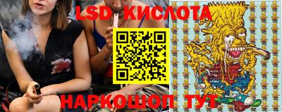 кокаин перу Первоуральск