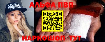 гидропоника Партизанск