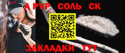 кокаин перу Первоуральск