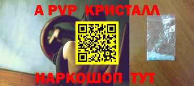 гидропоника Партизанск