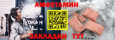 дживик Пенза