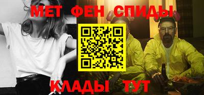 дживик Пенза