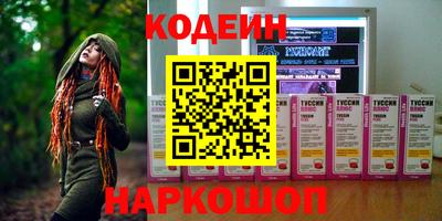 кокаин перу Первоуральск