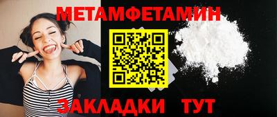гидропоника Партизанск