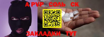 кокаин перу Первоуральск