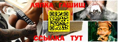 гидропоника Партизанск