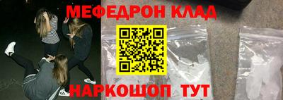 кокаин перу Первоуральск