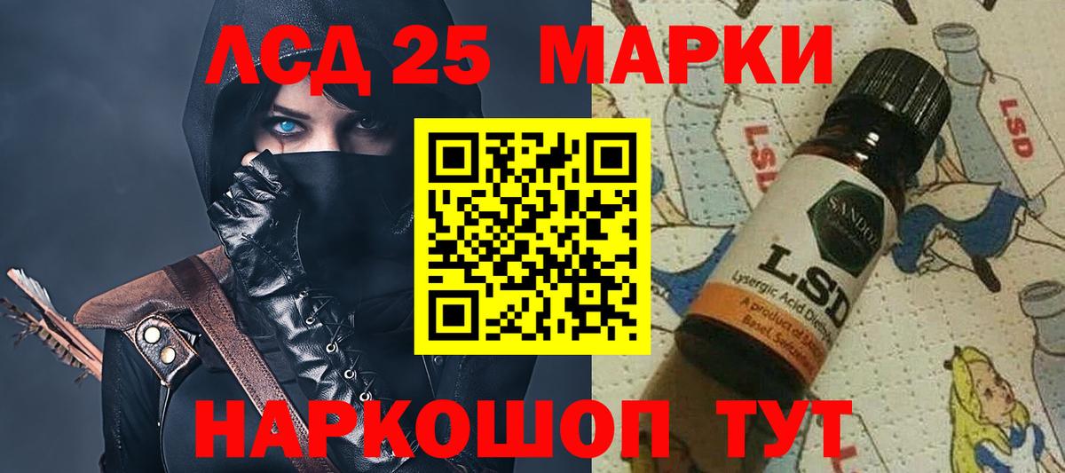 ЛСД экстази кислота  ссылка на мегу ONION  Подольск  Вход с VPN 