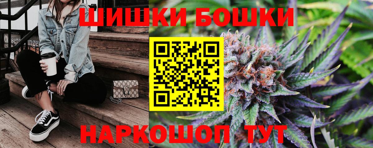 Конопля SATIVA & INDICA  МАРИХУАНА план  Вход с VPN  Подольск  Шишки марихуана гибрид 